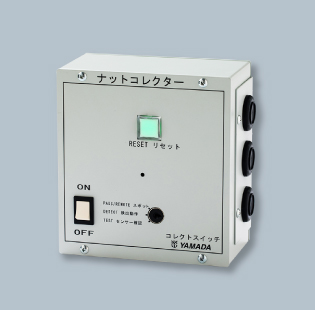 コレクトスイッチ