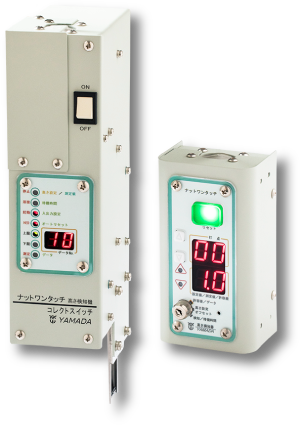 ナットワンタッチRD  NTW-RD